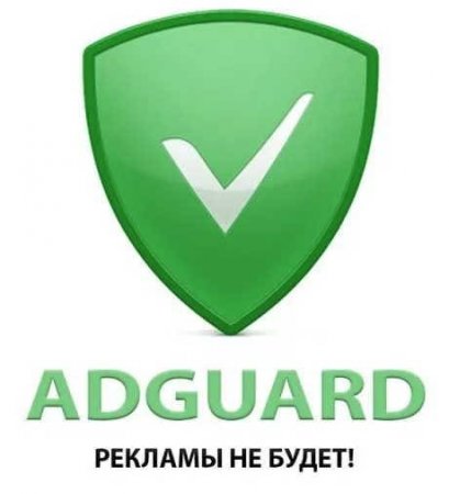 adguard_android