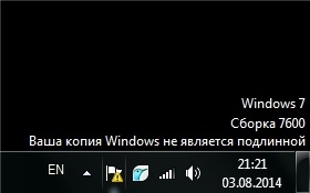 копия windows 7