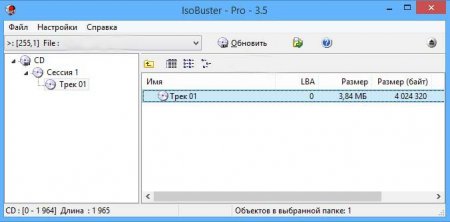 IsoBuster Pro картинка №1