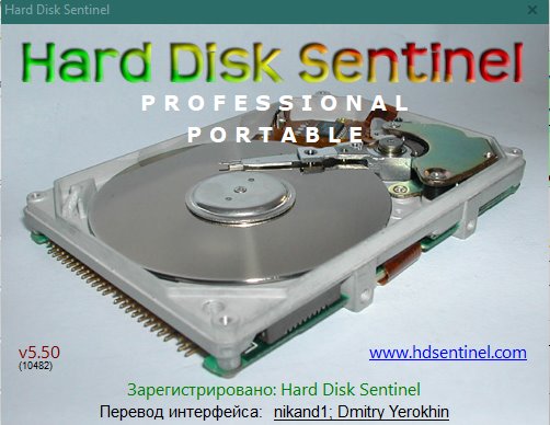 index of hard disk sentinel pro