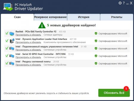 Driver Updater Pro