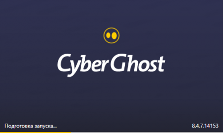 CyberGhost VPN