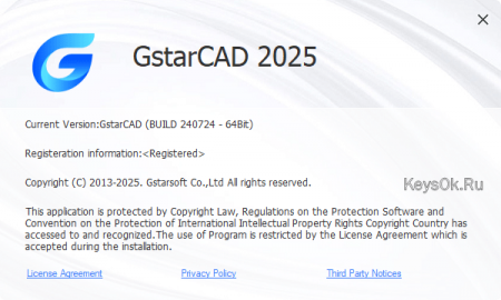 лицензия GstarCAD 2025