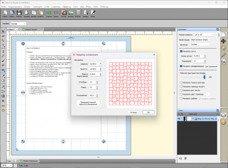 Easy Cut Studio 6 + Crack Easy Cut Studio 6 + Crack