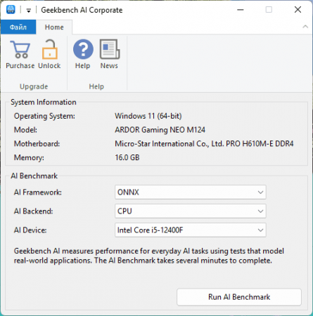 Geekbench AI Corporate