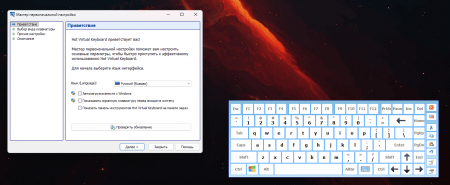 Hot Virtual Keyboard Hot Virtual Keyboard